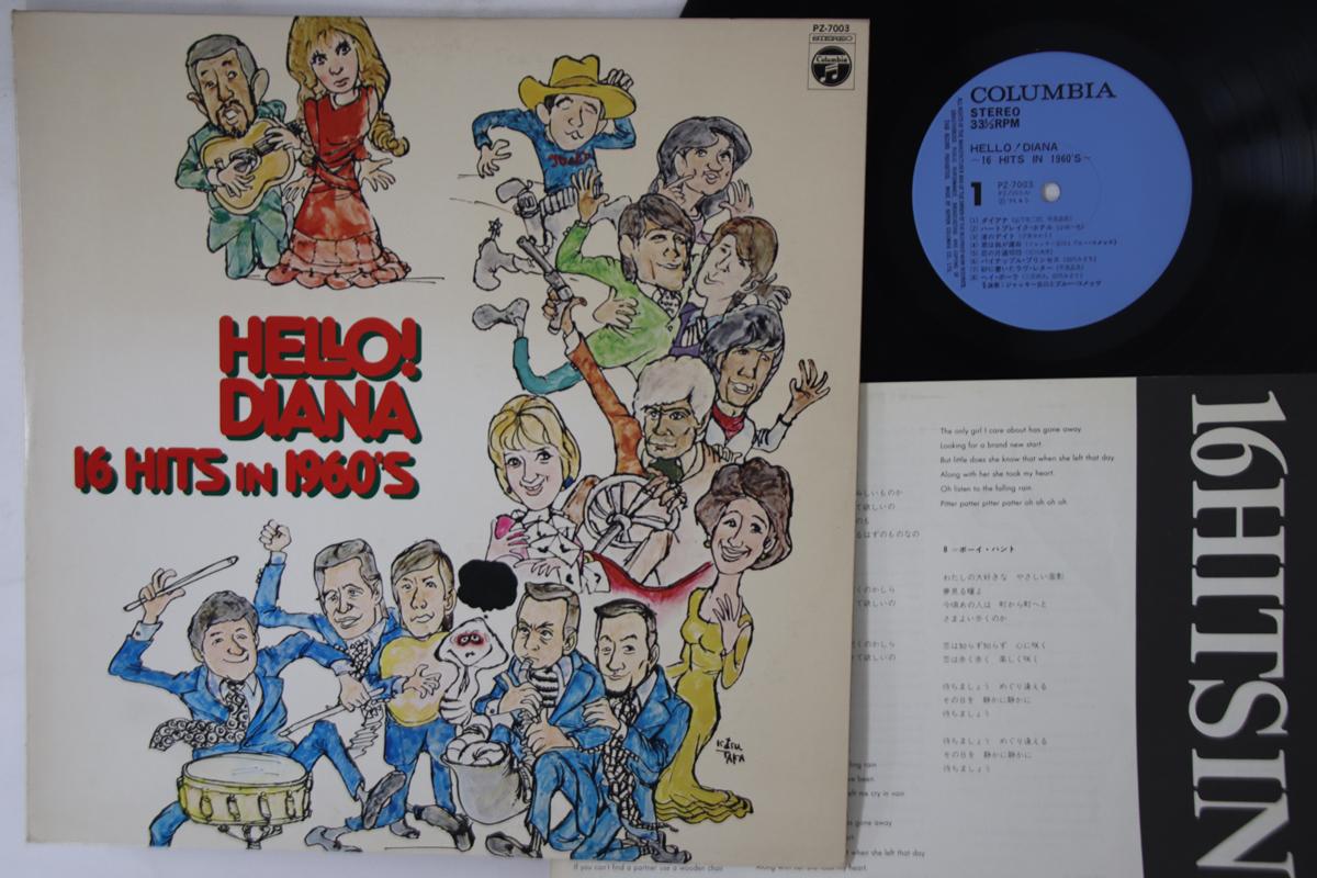 

LP Пластинка РАЗНОЕ - Привет! Диана - 16 хитов 1960-х - PZ7003 COLUMBIA 1977 Япония Японская энка/традиционная Б/У