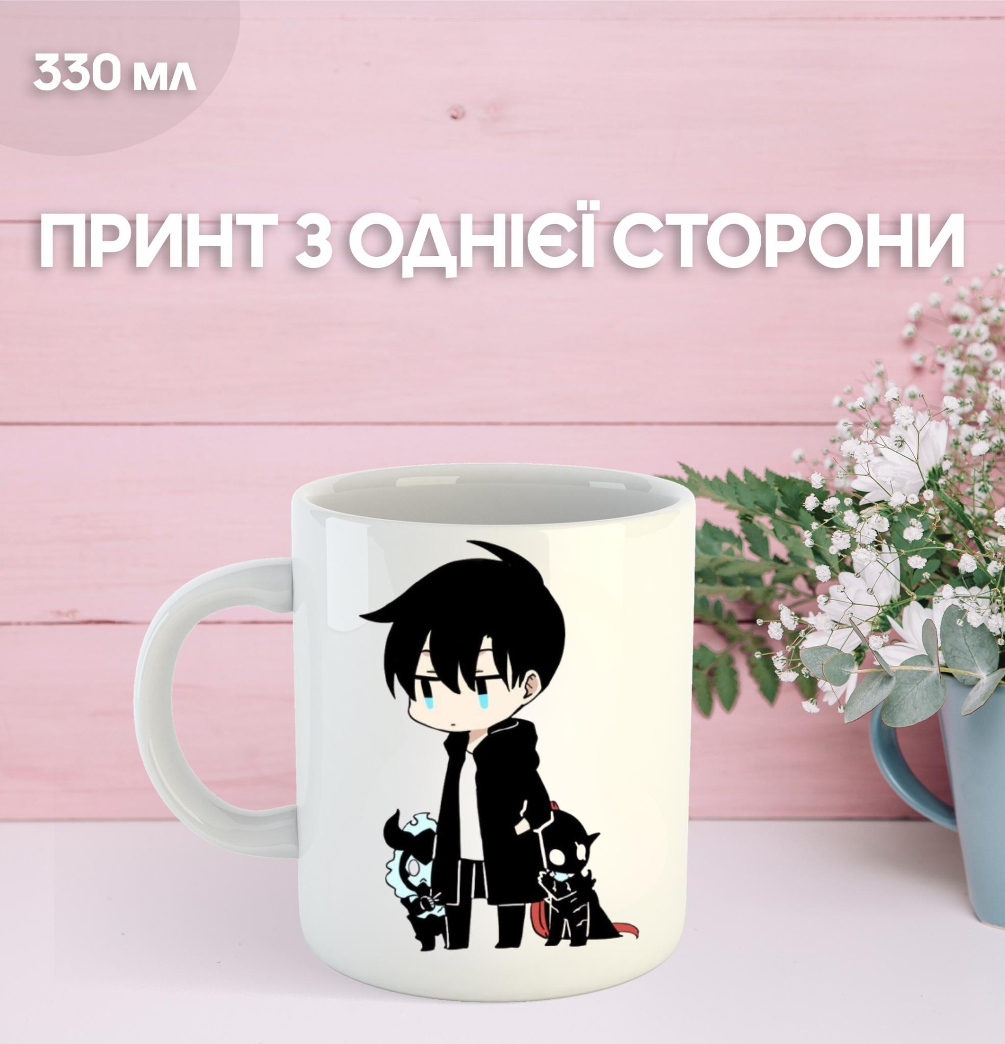

Solo Leveling Mug Solo Leveling Printed Ceramic Cup 330ml 9.5 білий