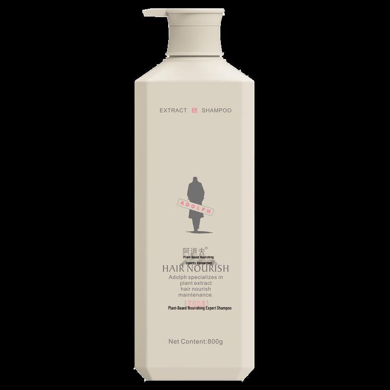 Adolph Smooth & Silky Herbal Nourishing Shampoo 800g