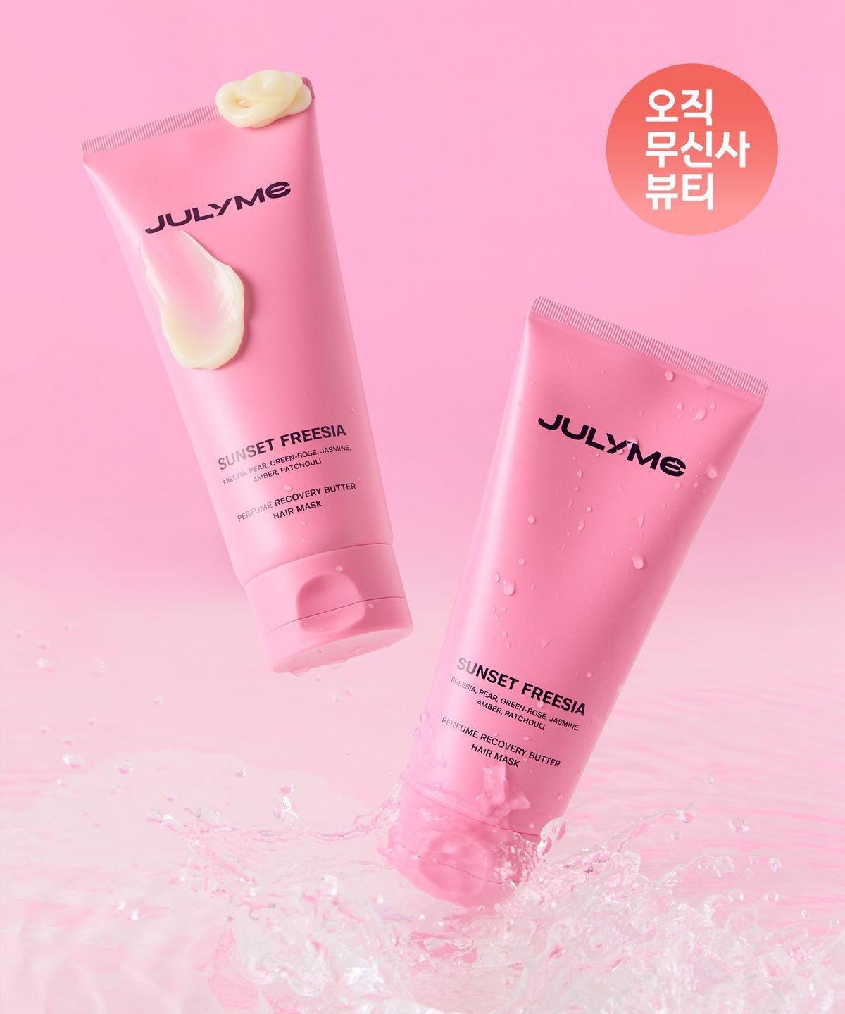[2PACK] Perfume Recovery Butter Hair Mask 150ml (Select 1 of 3) 1. Sunset Freesia