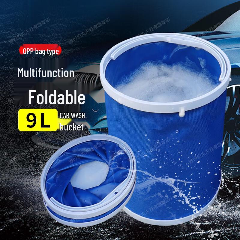 Qianxingbao Multi-functional Folding Bucket