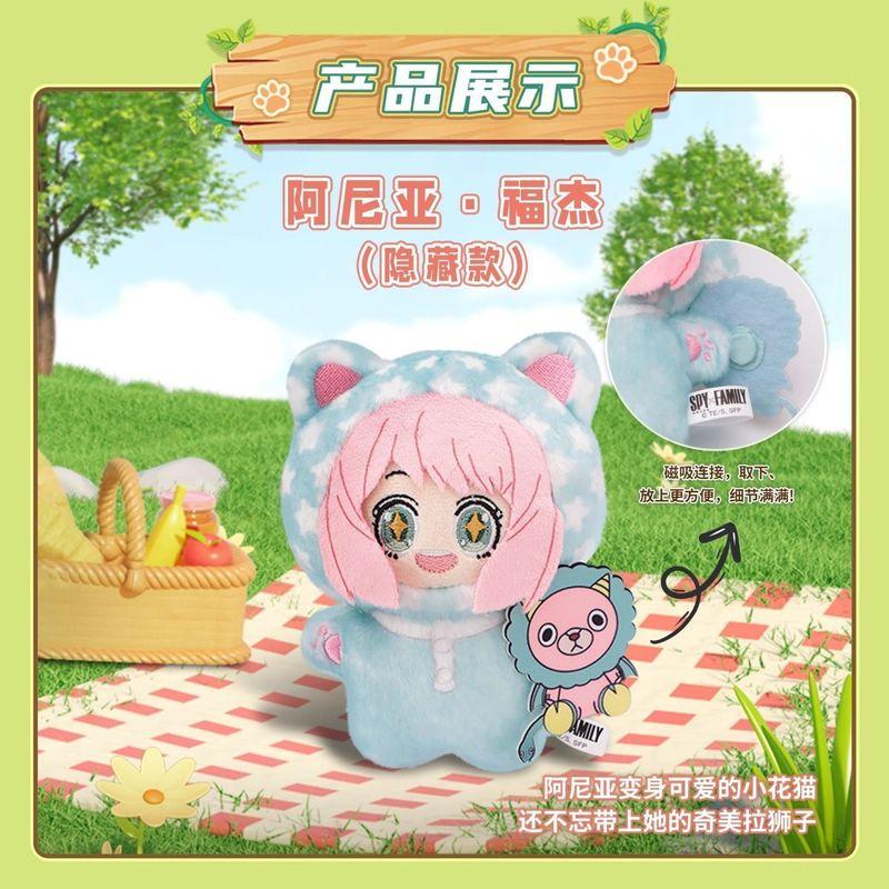 New Spy X Family Anya Forger Vinyl Figure Doll Blind Box Anya Hug Pillow Anime Peripheral Cute Collection Figurine Gift