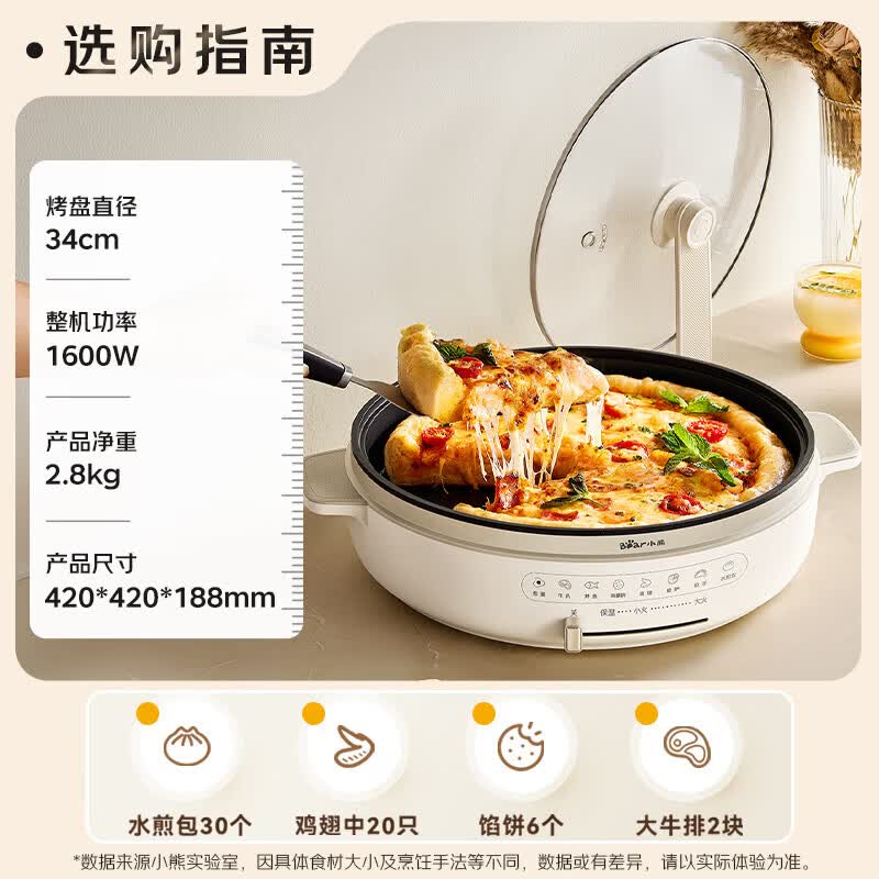 Bear Multi-function Electric Pancake Maker CN plug (adapter included)