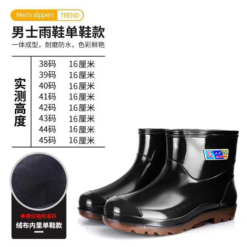 

Rain shoes men s tall rain boots velvet long water shoes non-slip labor protection water boots site wear-resistant 45