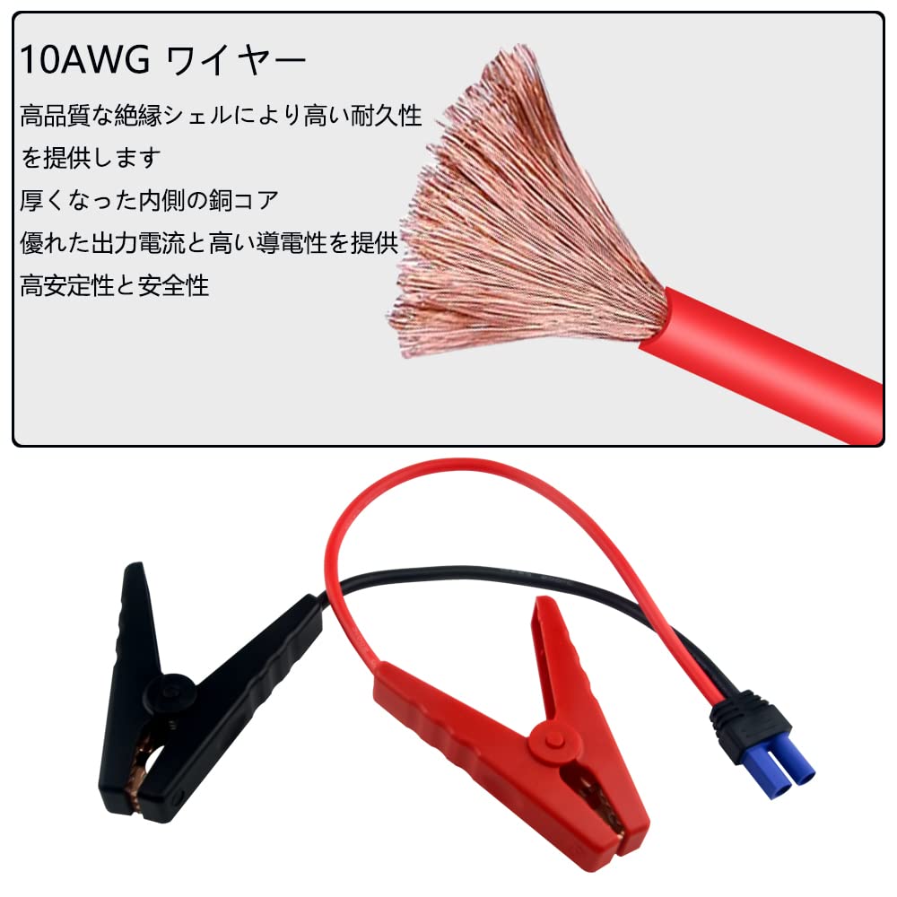 WMYCONGCONG Battery Clip 10AWG 12V Total Length 41cm Power Cable