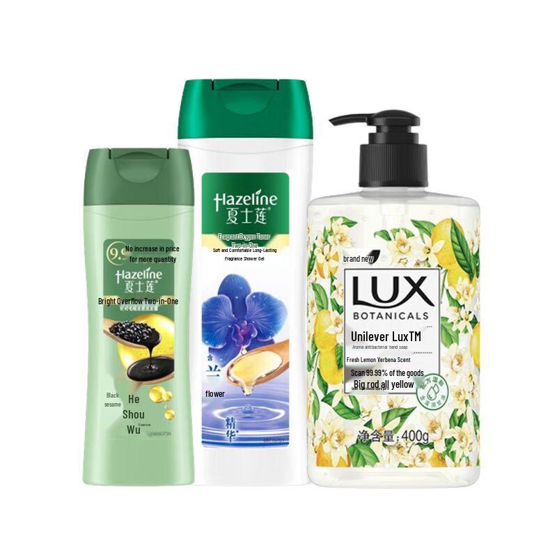 Lux Travel Wash & Grooming Set B