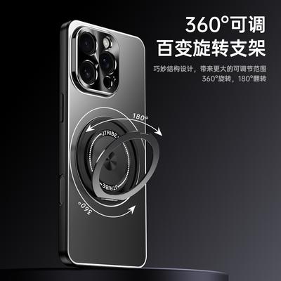Applicable iPhone 16Promax Light and Shadow Matte Mobile Phone Case Apple 15 Rotating Metal Bracket Magnetic Suction Hard Case