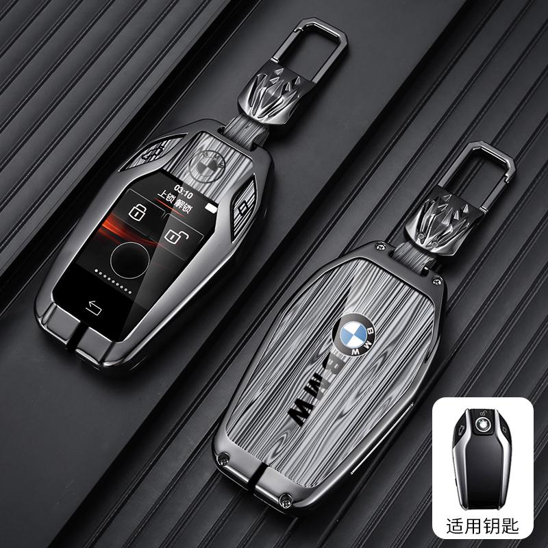 Horké 2025 Módní pouzdro na klíče od auta Klíčenka s logem auta Příslušenství pro BMW řady 5 7 G11 G12 G30 G31 G32 i8 I12 I15 G01 X3 G02 G05