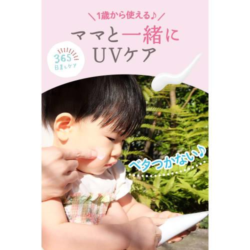 Ultraviolet Forecast Non-chemical UV Gel F No UV absorbers SPF30 PA+++ Can be used from 1 year old Face, body, makeup base, removes with soap Sunscree