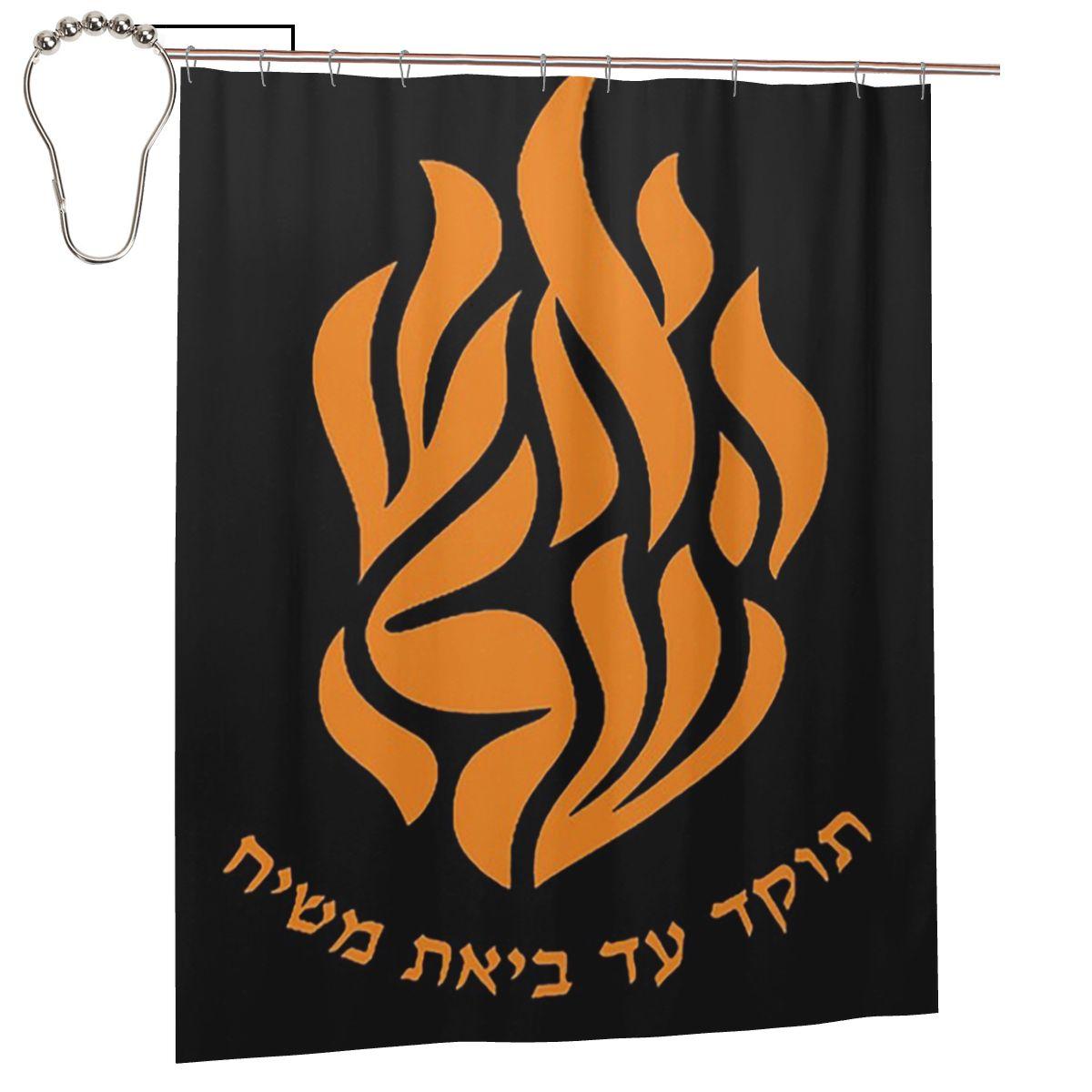 

My Fire Rebbe Nachman Hebrew Shower Curtain Bathroom Polyester Waterproof Bath Curtains With Hooks W60H190(CM)-1 Pcs