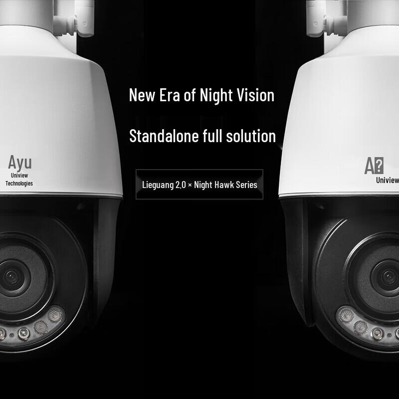 

Uniview Ayu Nighthawk 5MP Full-Color PTZ IP Camera
