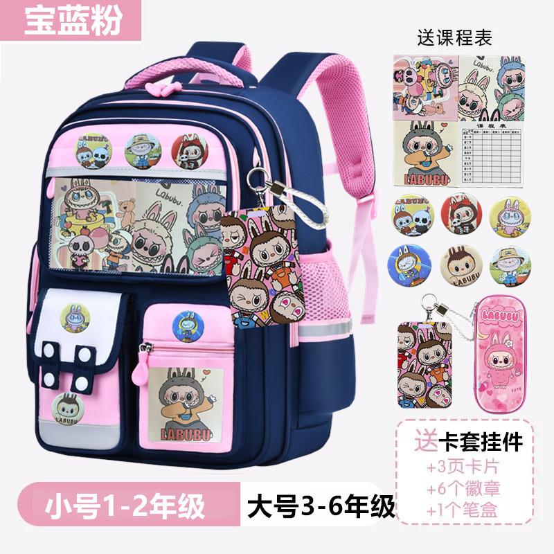 School Bag, Children, Girls, Primary School Students, Grades One, Three To Six, Reduce the Burden, Girls, Backpack, Large Capacity