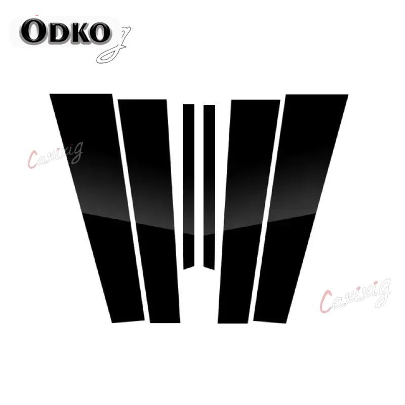 For BMW 1 Series E81 E82 E87 E88 Hatchback 2004-2013 Polished Pillar Posts Gloss Window Trim Cover BC Column Sticker 6PCS