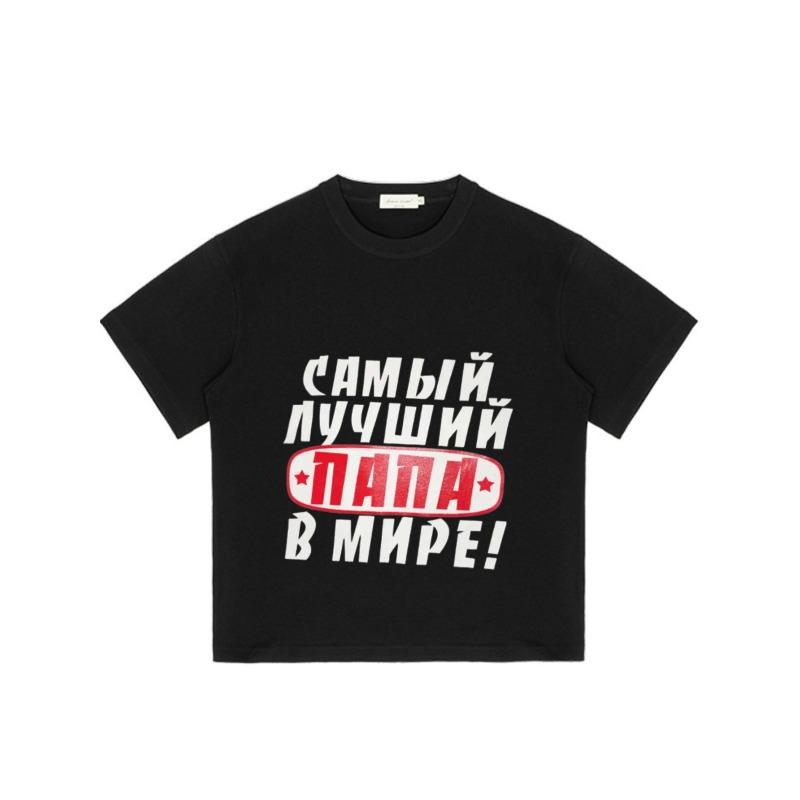Black T Shirt with Russian Text Best Dad In The World Print for Father Day Gift