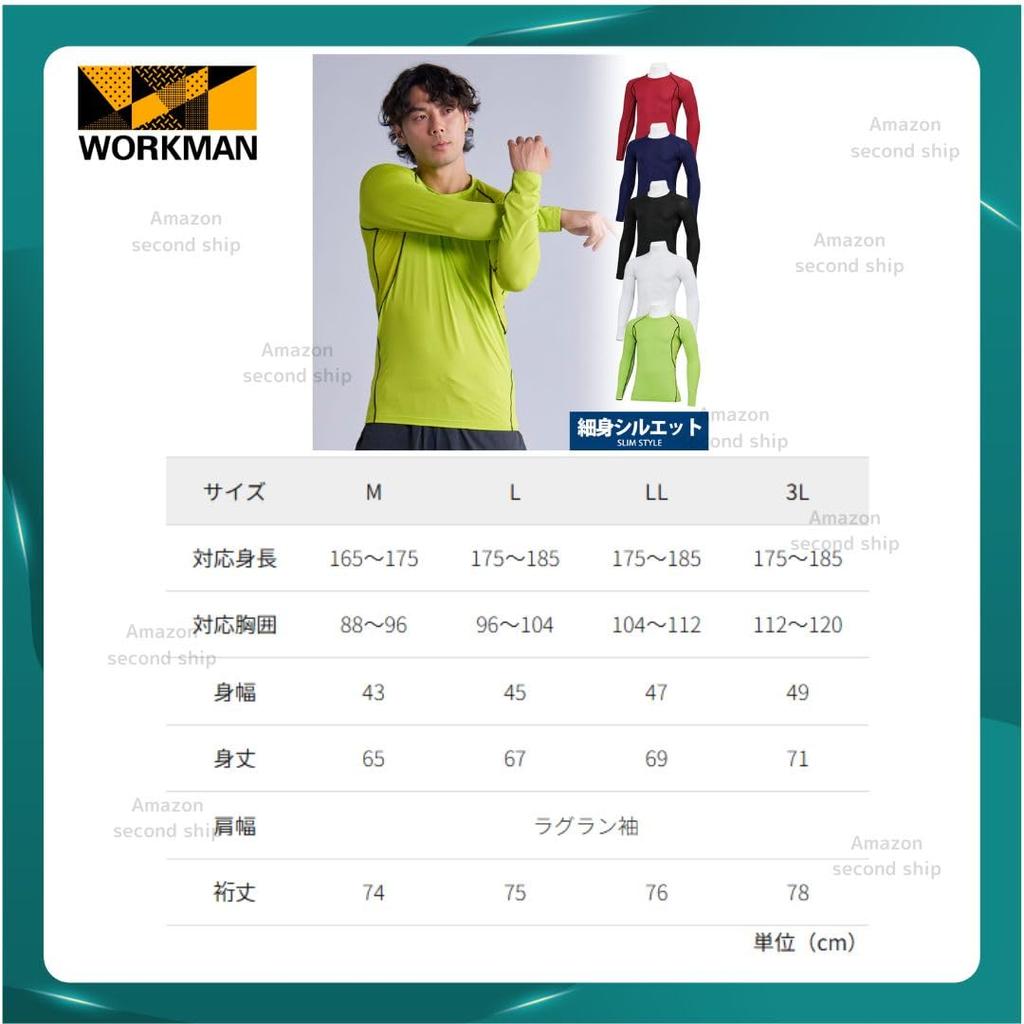 Workman Ice Armor Long Sleeve Crew Neck Cooling Innerwear for Cooling UV Cooling to the Perfect for Outdoor and Mesh Sides for a Gentle on the Perfect