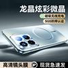 Applicable To Xiaomi Mi 11 Mobile Phone Case, the New 11Ultra Matte 11sPro Lens Is All-inclusive Xiaomi Mi 11 Pro Heat Dissipation 11.