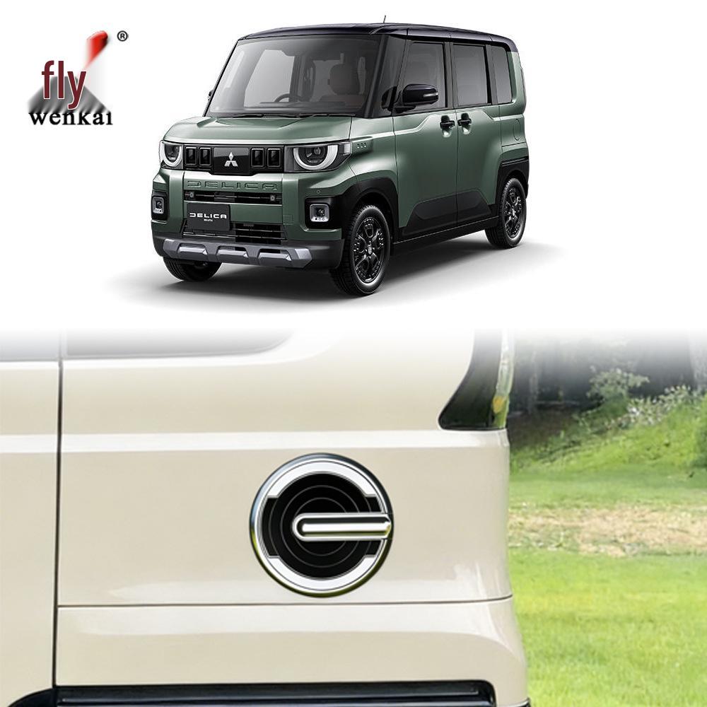 

Mitsubishi DELICA MINI Fuel Tank Cap Decorative Sticker for 25 Models 260x250x40