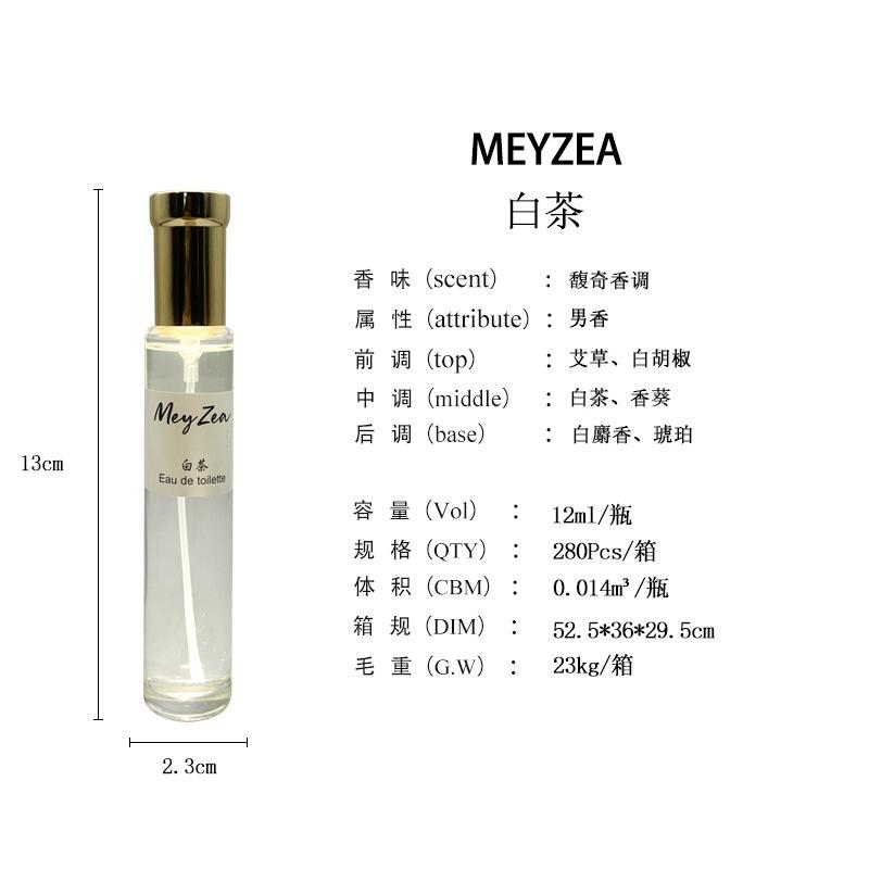 MEYZEA/20ml perfume stall easy to carry hot sale