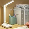 Eye-Protecting LED Desk Lamp with Touch Dimming and Color Change, Rechargeable for Dorms, Bedrooms, or Study Rooms.
