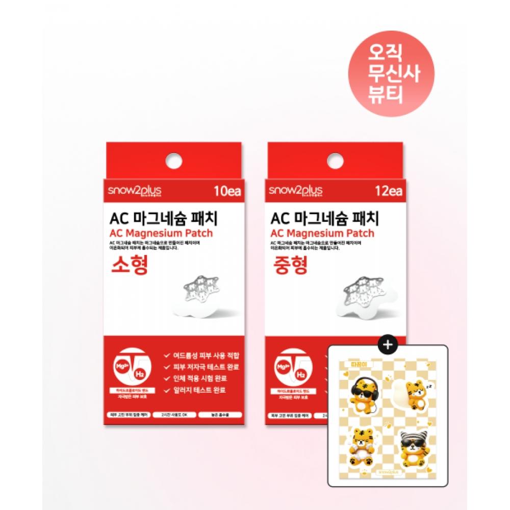 Snow2plus [set Of 2] Ac Magnesium Patch Small 10 pAck+ Ac Magnesium Patch Medium Size 12 Sheets  + Free charActer Sticker NONE
