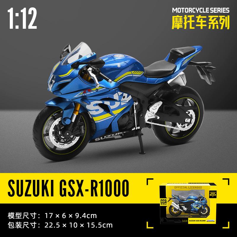 MSZ CCA 1:12 BMW R1250GS S1000R with base alloy die-cast car motorcycle model, toy gift giving, die-cast static motorcycle model