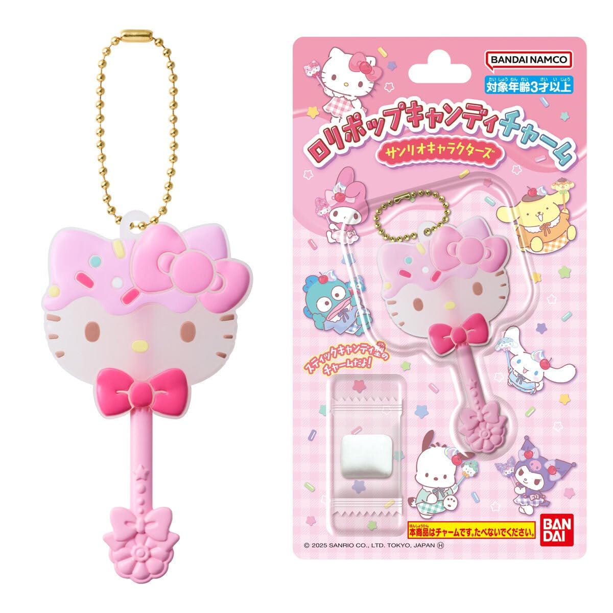 Коробка с леденцами Sanrio [BANDAI] Подвески, Персонажи, 12 штук (Конфеты-игрушки)