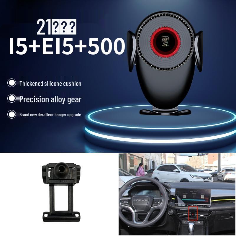 Roewe Navigation Gravity Car Phone Holder for 350/360/RX5/I6/I5/RX8 Models