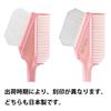 Sanbi Industrial Made in Japan Hair Dye Brush K-60 (Beige Pink)