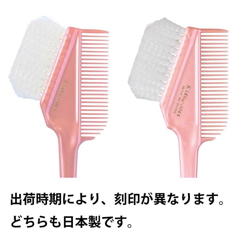 Sanbi Industrial Made in Japan Hair Dye Brush K-60 (Beige Pink)