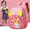 Kindergarten Schoolbag Children's Backpack Backpack 3-5 Years Old Printed Boys' Backpack