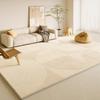Upgraded Material Carpet Living Room Cream Home Decor Sofa Light Luxury Premium Sense of Thickening Bedroom Mats Rug