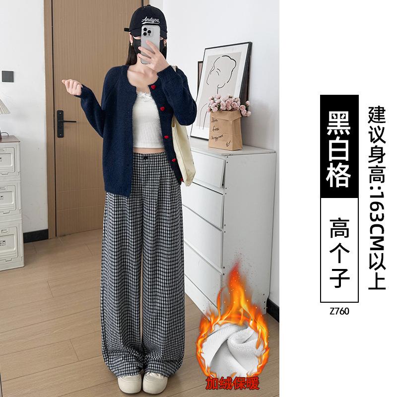Small black plaid pants women's new autumn straight wide legs loose drape lazy loose pants
