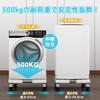 DEWEL Washing Machine Refrigerator Height Adjustable from 13 to 17 Includes Height Adjustment Weight Capacity Approximately 500 Adjustable from to 69
