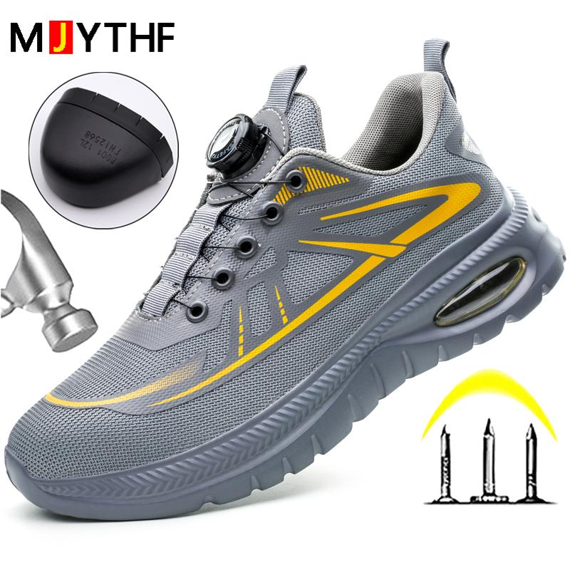 Rotating Button Air Cushion Safety Shoes Men Breathable Work Sneakers Steel Toe Shoes Comfort Wear-Resistant Work Shoes Men Boot