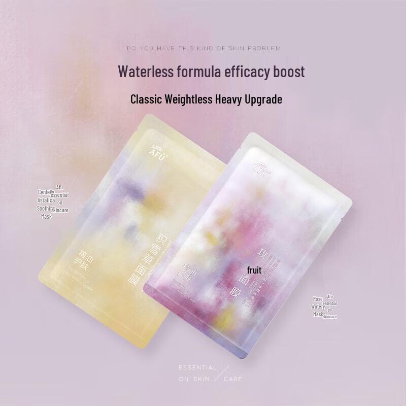 AFU Rose Essential Oil Hydrating Sheet Mask