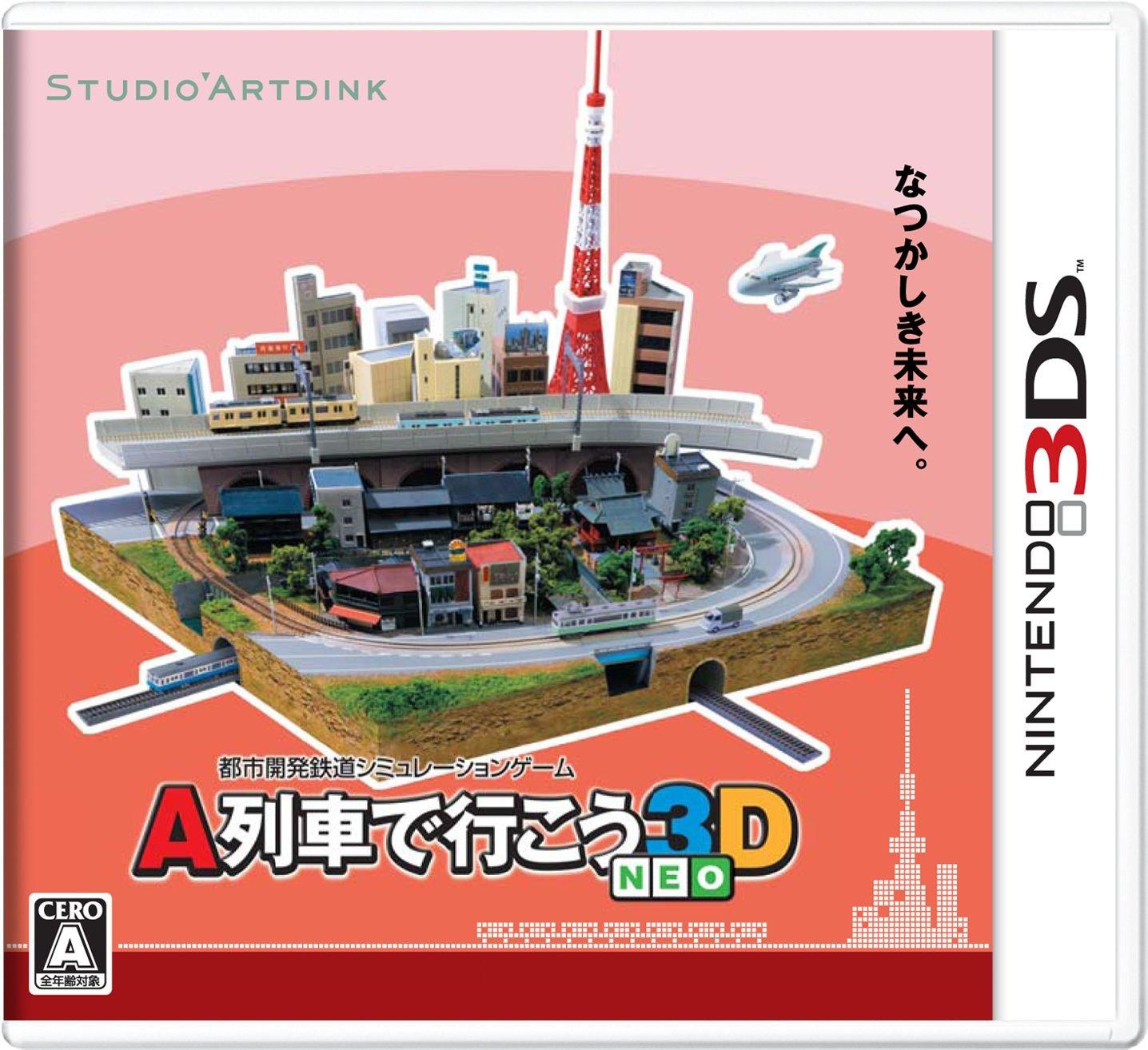 3D NEO 3DS A-Train -