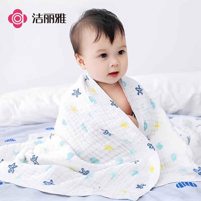 Grace Class A Pure Cotton Baby Muslin Bath Towel