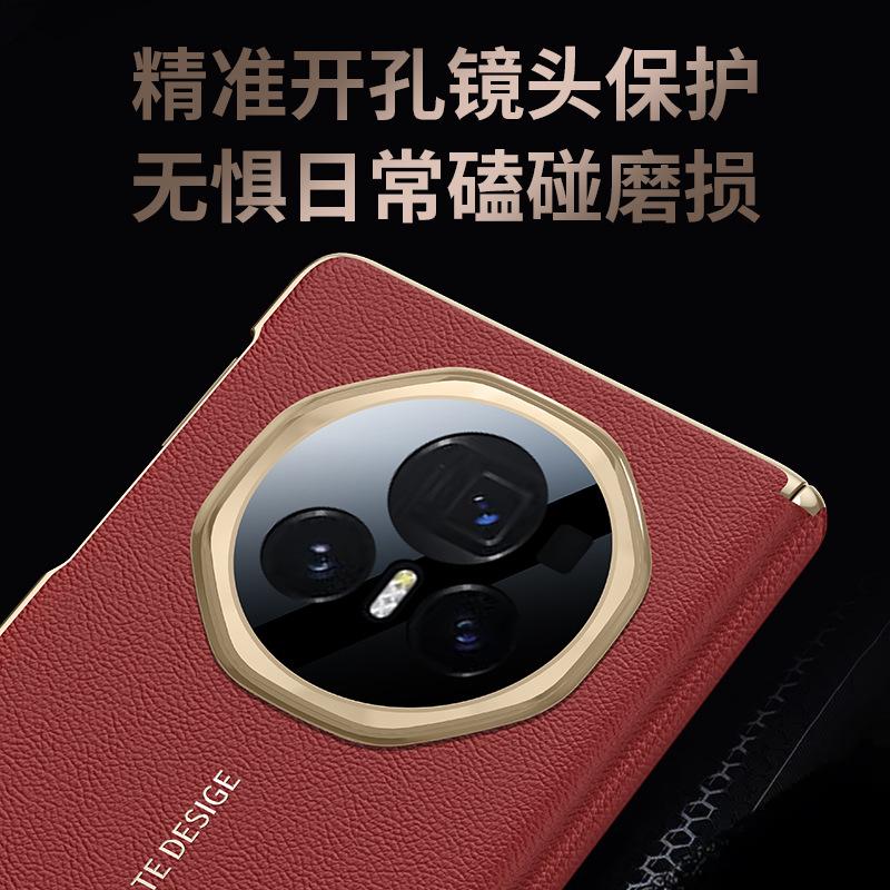 Applicable to Honor magicv1 mobile phone case double central axis x1 magnetic suction vs1 lens all-inclusive plain leather electroplated back case