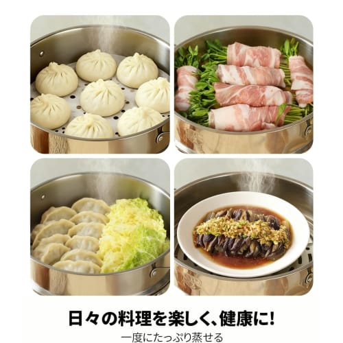 CAROTE 20cm Stainless Steel Stackable Steamer for Frying Pans, Steamer, Steamer for Steaming, Gas and Induction Compatible, Easy to Clean, Dishwasher