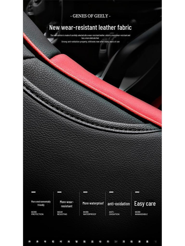 Binyue Four-Season Universal Car Seat Cover