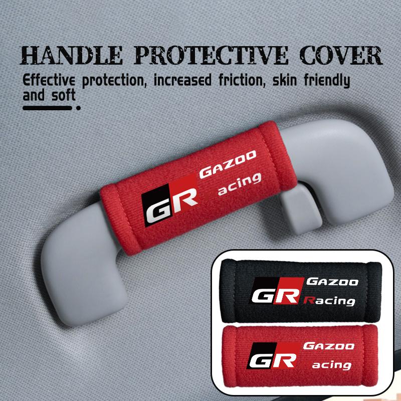 For Toyota Car Interior Suede Roof Handle Plush Protective Cover Auto Accessories GR MN Corolla Yaris Aygo Prius RAV4 Crown CHR HJ1
