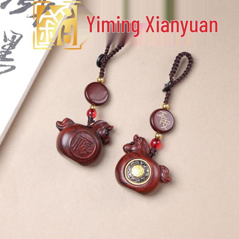 Rosewood Zodiac Horse Ornament with Rotating Design & Lucky Bag Keychain - Couple Style Charm