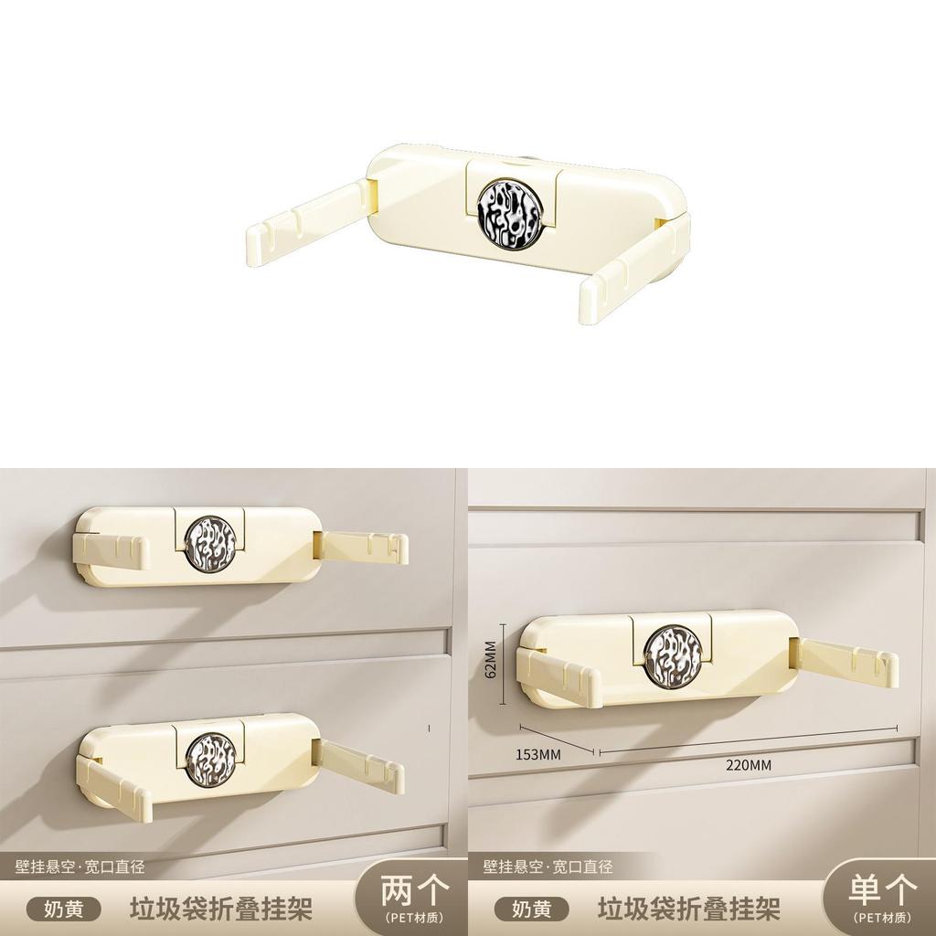 Plastic Trash Bag Holder Wall Mount With Foldable Design For Kitchen And Bathroom Storage