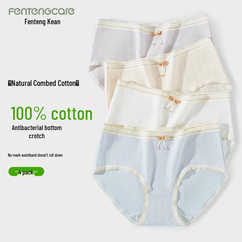 FENTENGCARE Women s 100% Cotton Antibacterial Seamless Panties L