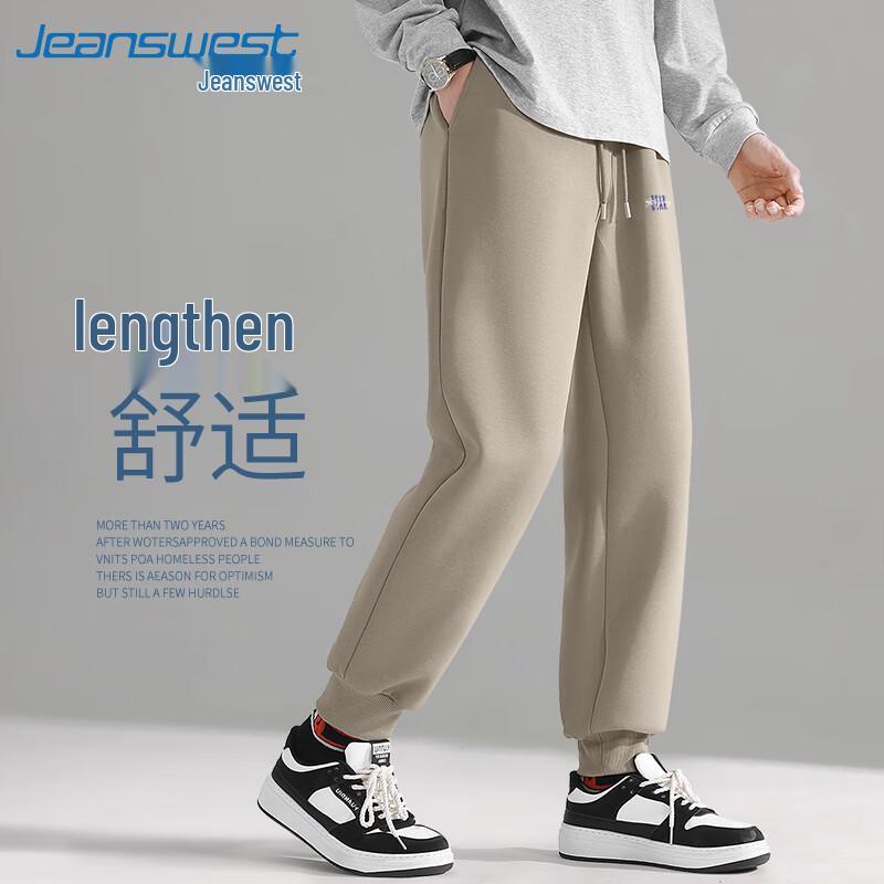 Jeanswest Men's 2025 Autumn/Spring Loose Fit Heavyweight Cotton Blend Sweatpants
