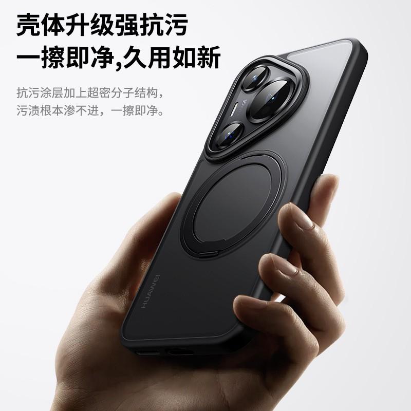 Magnetic Rotating Phone Case P70 Pro Ultra 360 Swivel Stand Full Coverage TPUPC With Matte Skin-Friendly Finish