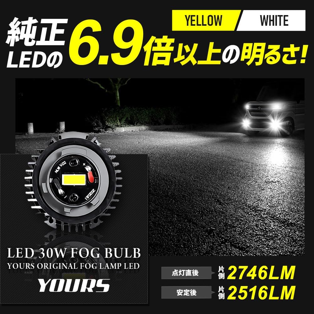 YOURS Spacia Custom Replacement LED Fog Light Bulbs L1B Yellow for OEM Fog Bright fog lamp bulbs for and Product (30W [3200K]) Lamps. customization.