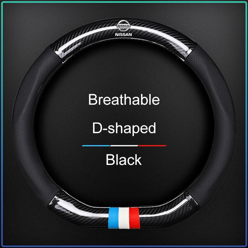 1Pcs Leather Carbon Fiber Car Steering Wheel Cover Emblem For Nissan Skyline Almera Qashqai Note Tiida Teana Juke Xtrail Nismo
