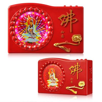 [Haruhana] Buddha Machine, Buddhist Prayer Machine, Sutra, Sermon, Portable, 62 Songs, Requires 3 AA Batteries (Sold Separately), Japanese