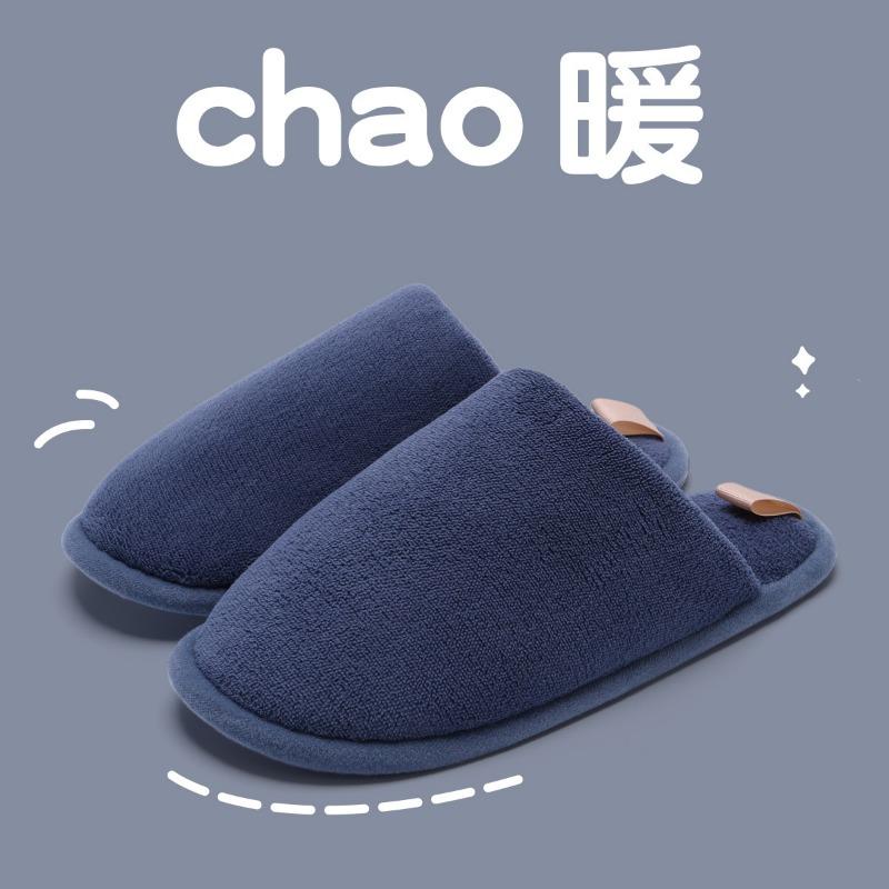 Inventory Removable cotton cover towing men's new inventory Autumn and winter indoor home home non-slip thermal cotton overshoes women